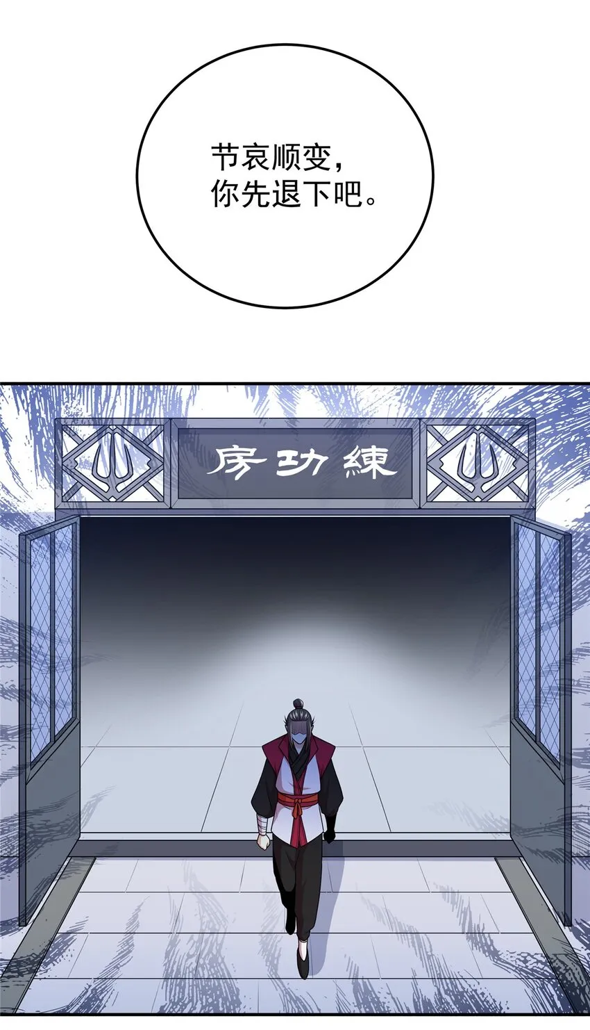 09 结仇 第28页