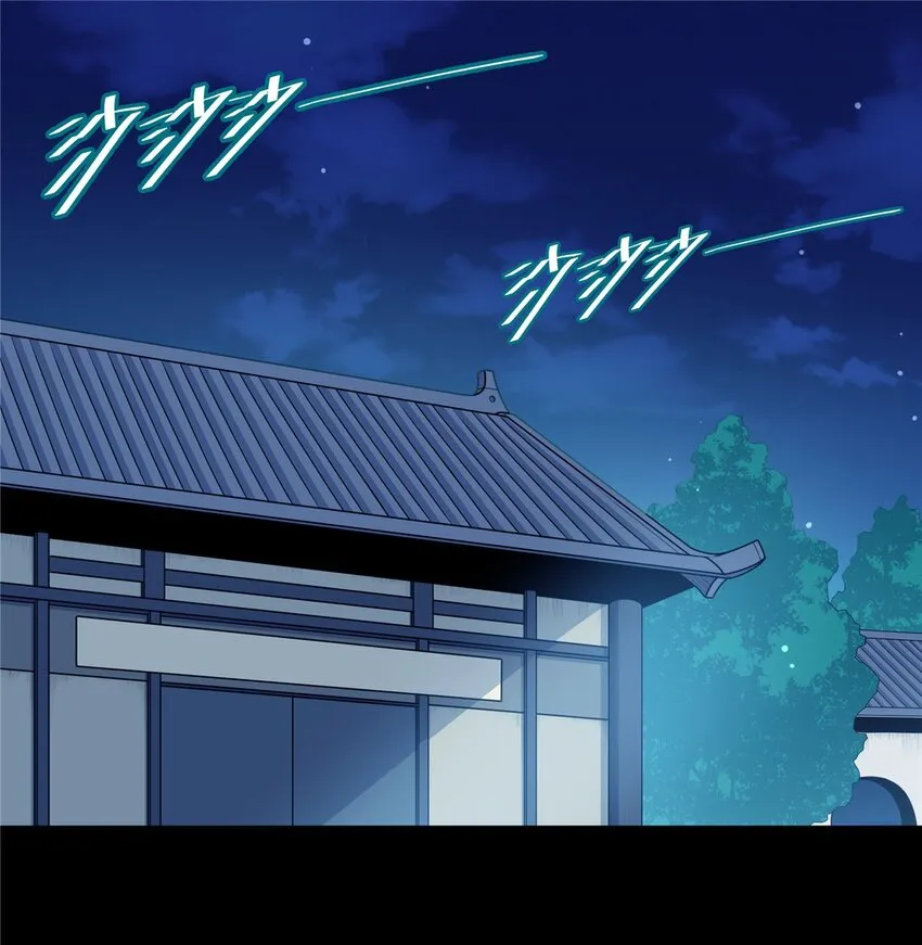 08 陪我练练 第22页