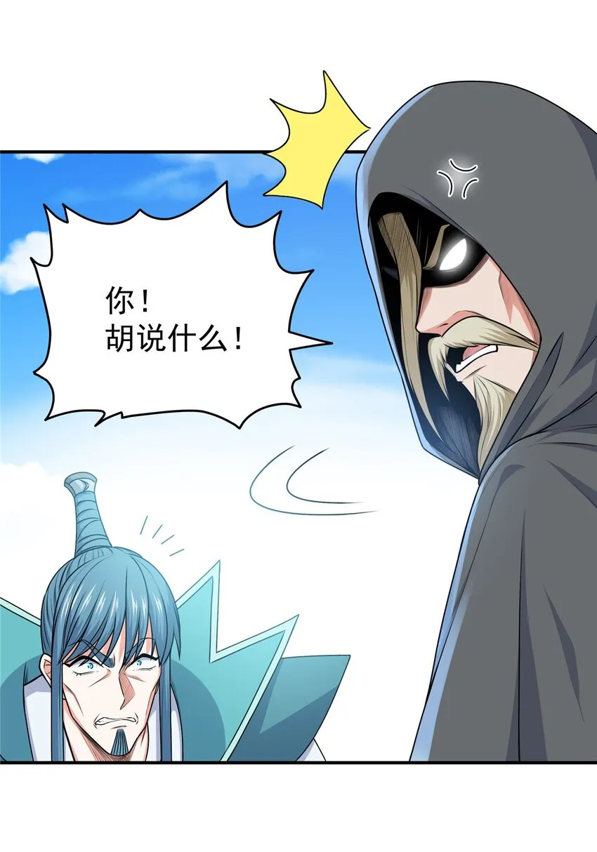 07 往事 第3页