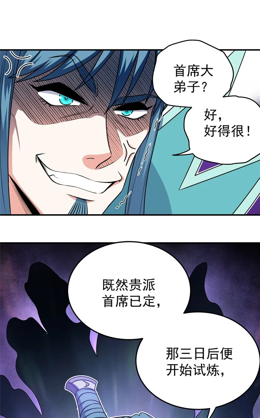 07 往事 第4页