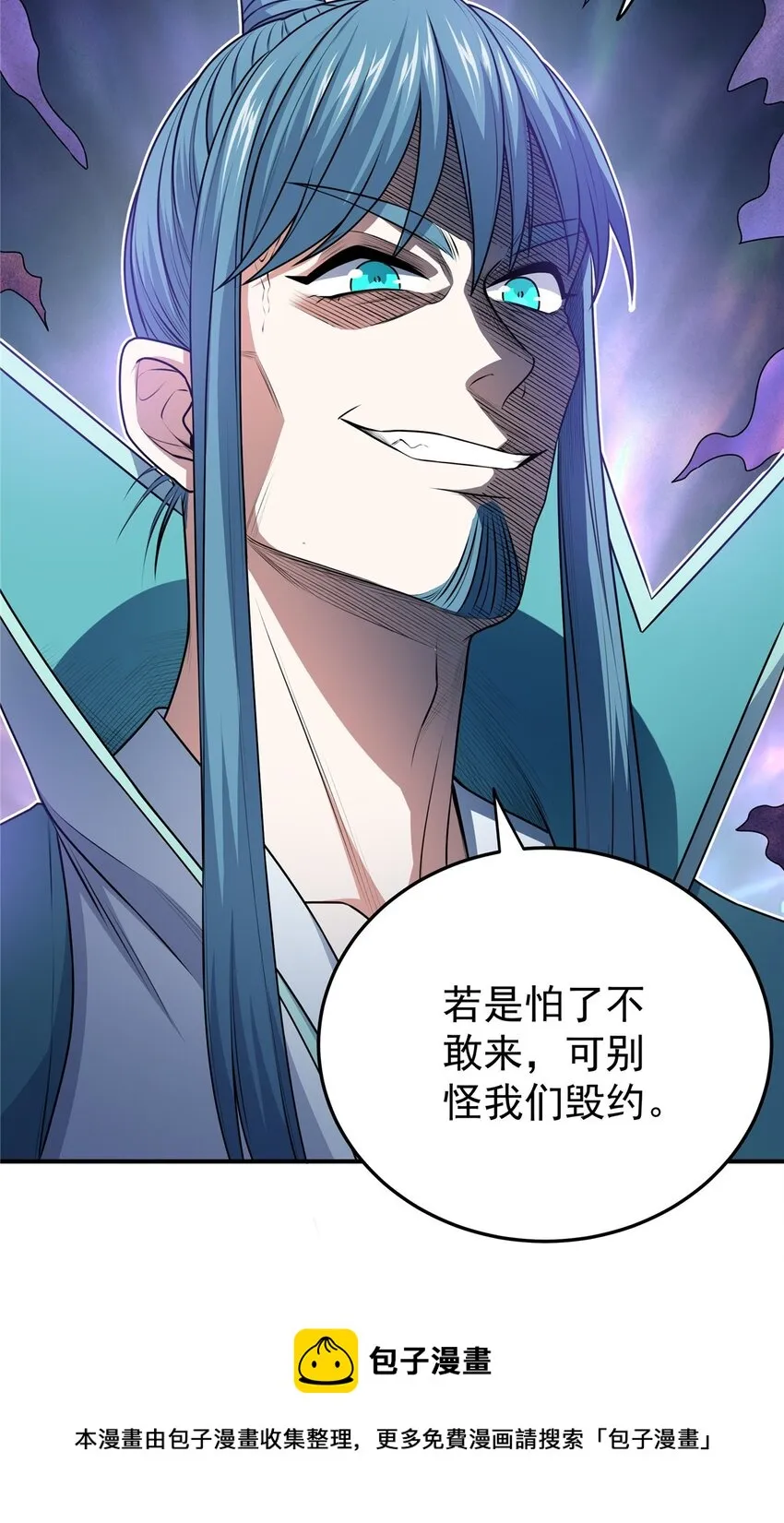 07 往事 第5页