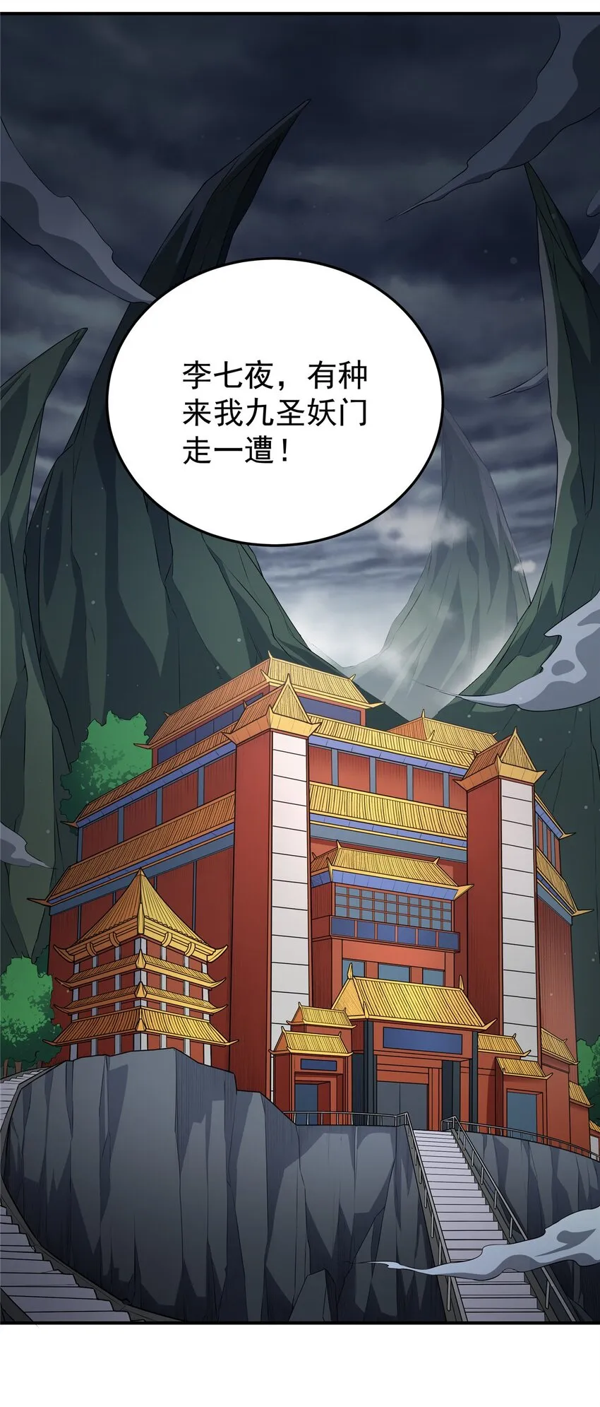 07 往事 第6页