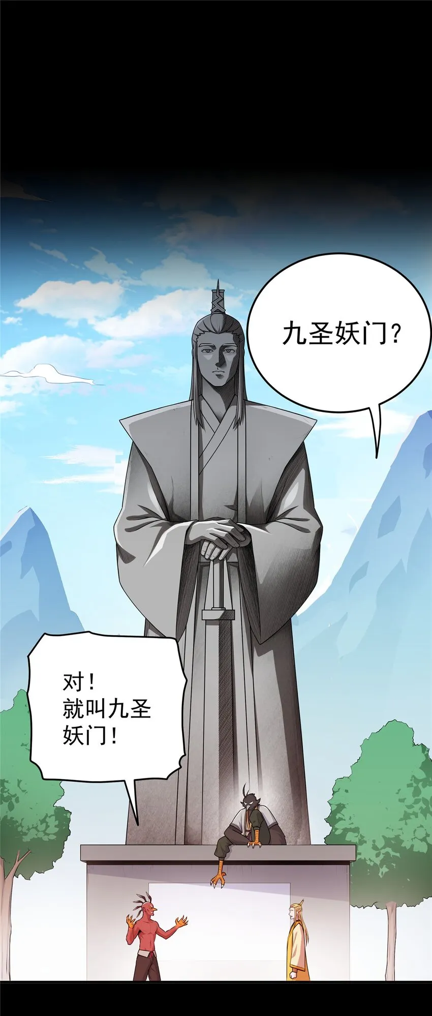 07 往事 第7页