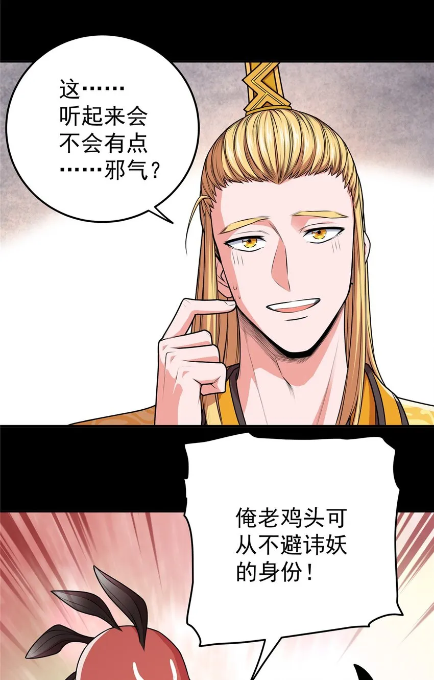 07 往事 第8页