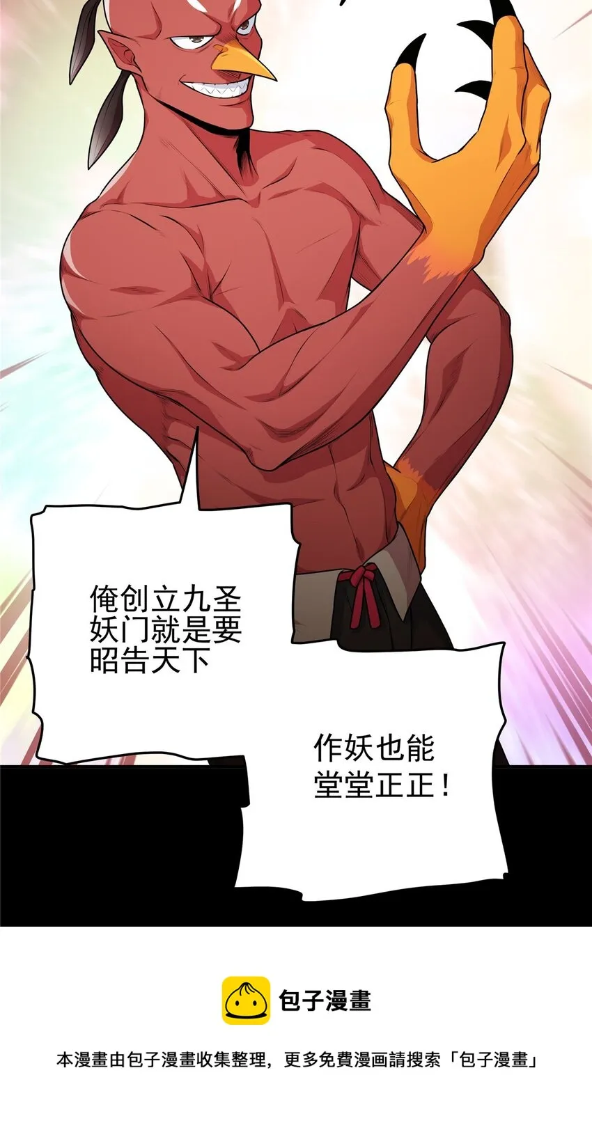 07 往事 第9页
