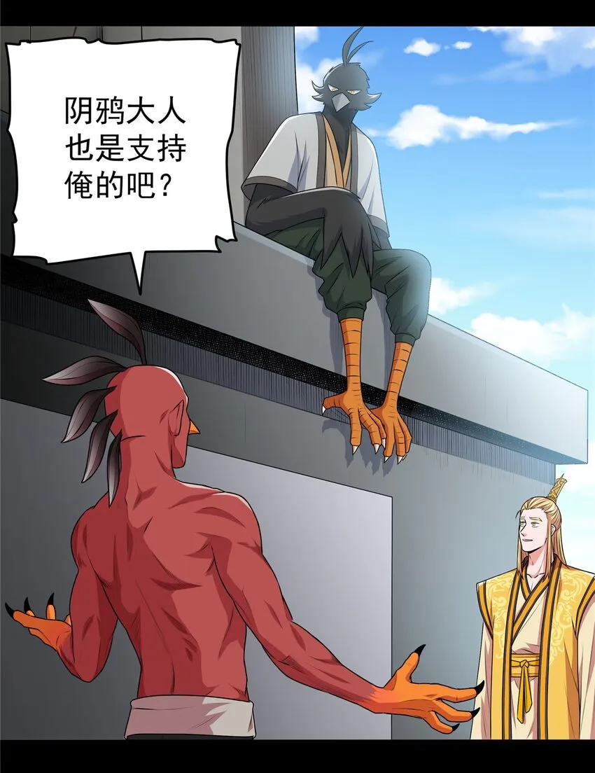 07 往事 第10页