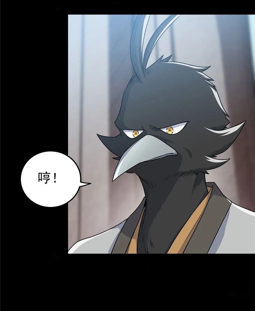 07 往事 第11页