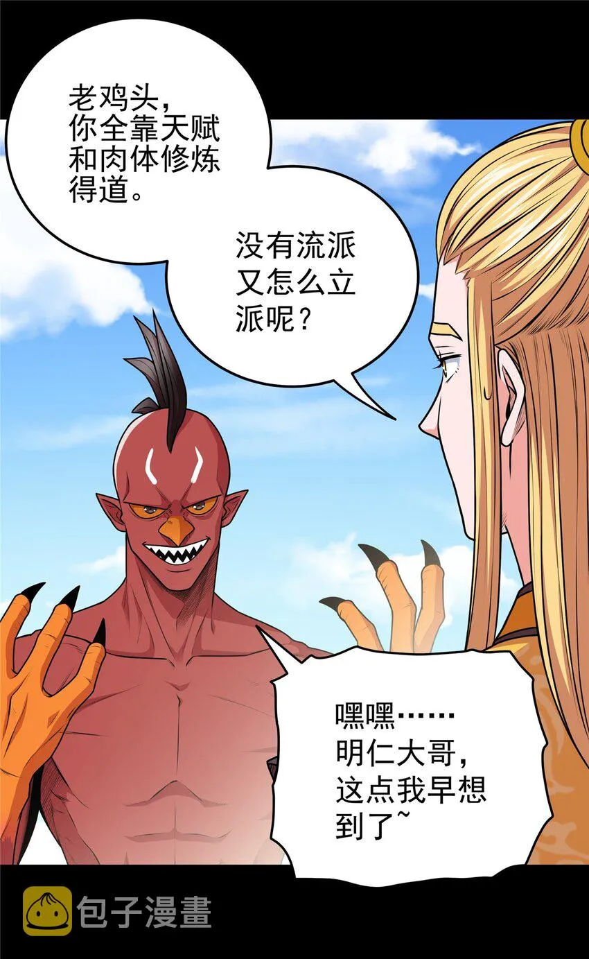 07 往事 第12页