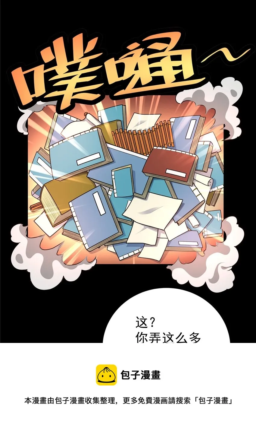 07 往事 第13页