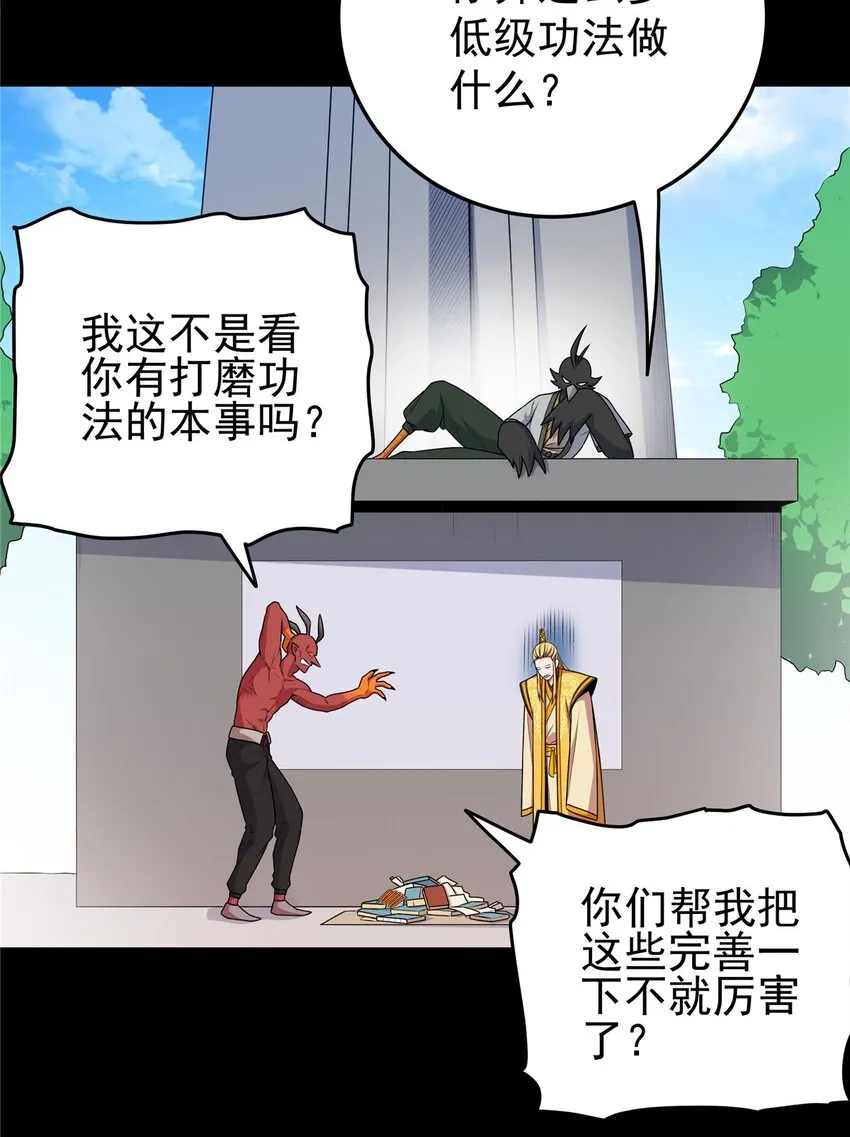 07 往事 第14页