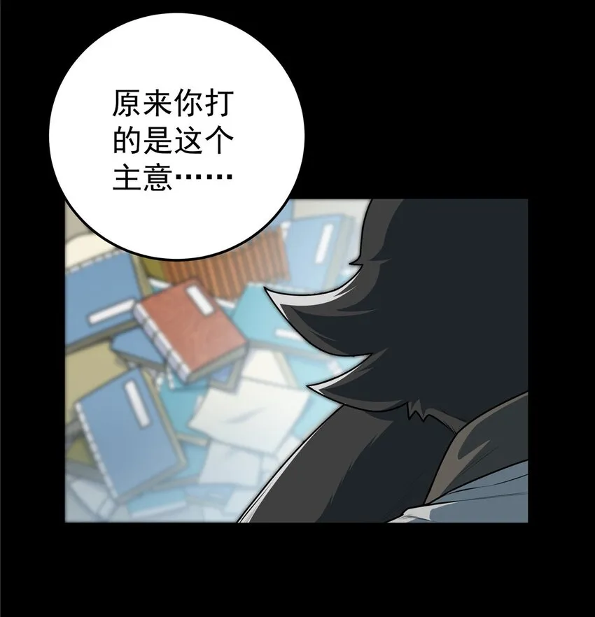 07 往事 第15页