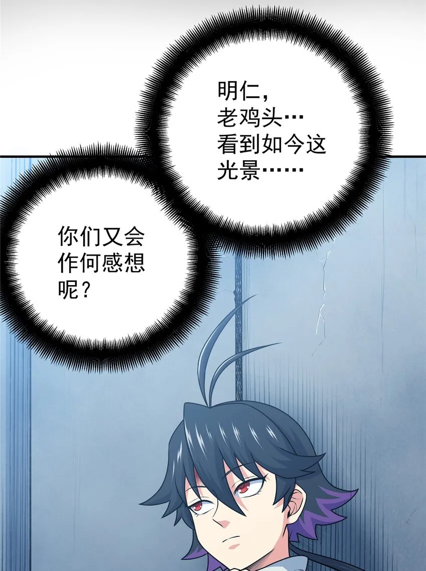 07 往事 第18页