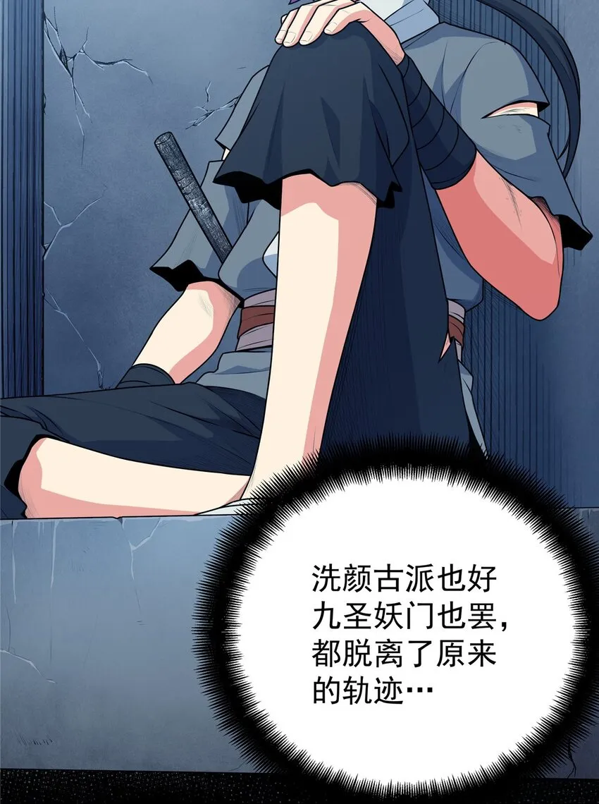 07 往事 第19页