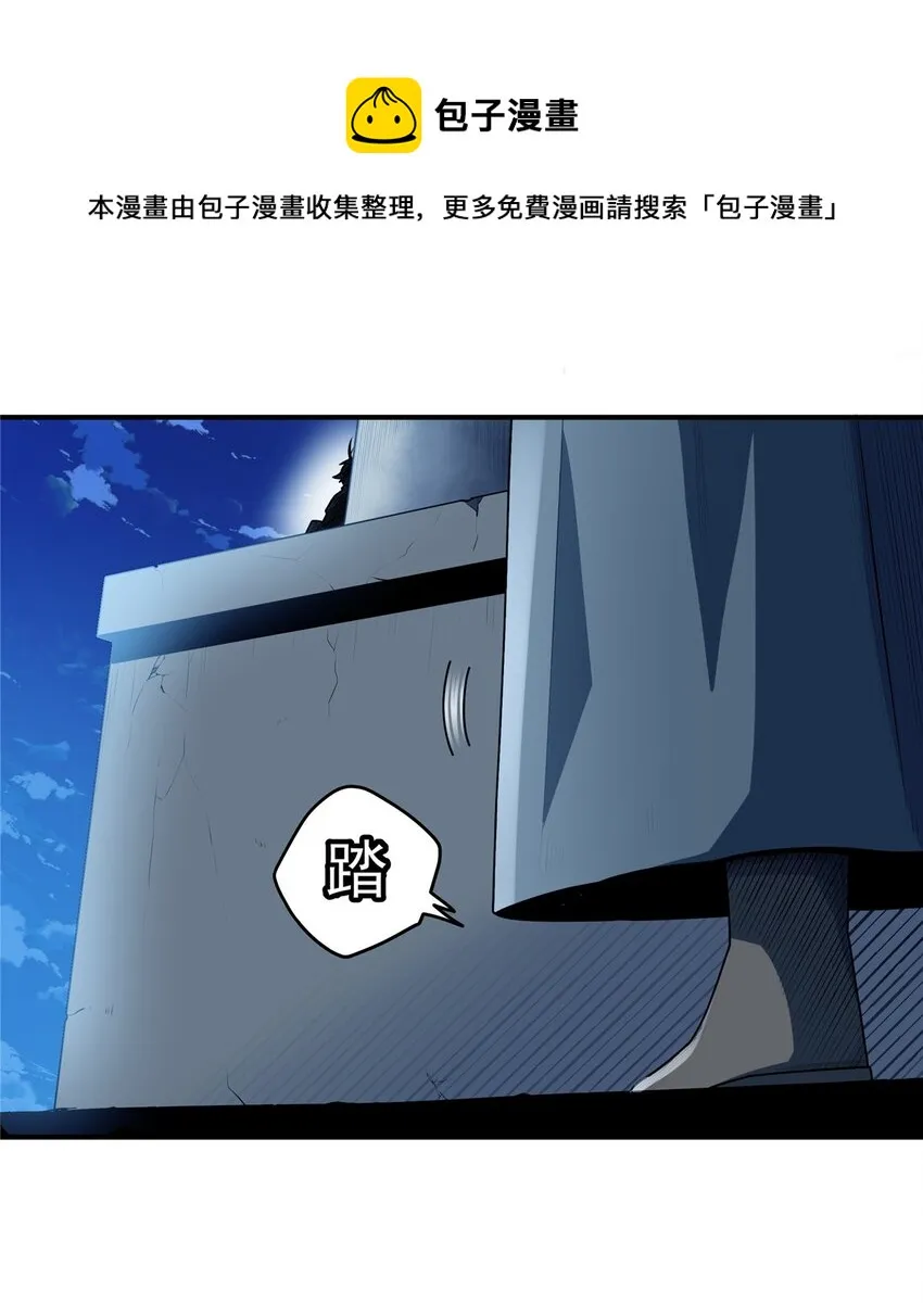 07 往事 第21页