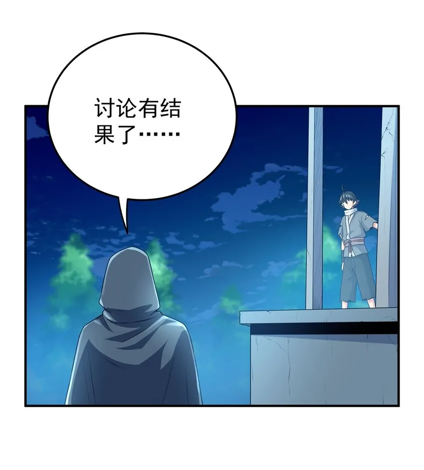 07 往事 第23页