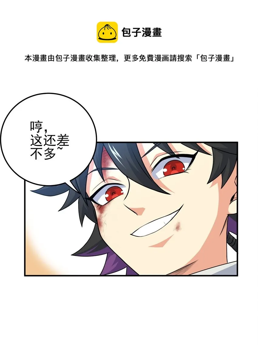 07 往事 第25页