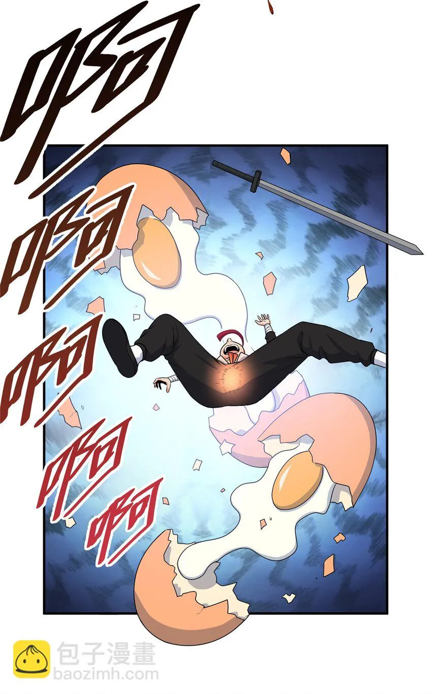 06 玉碎 第7页
