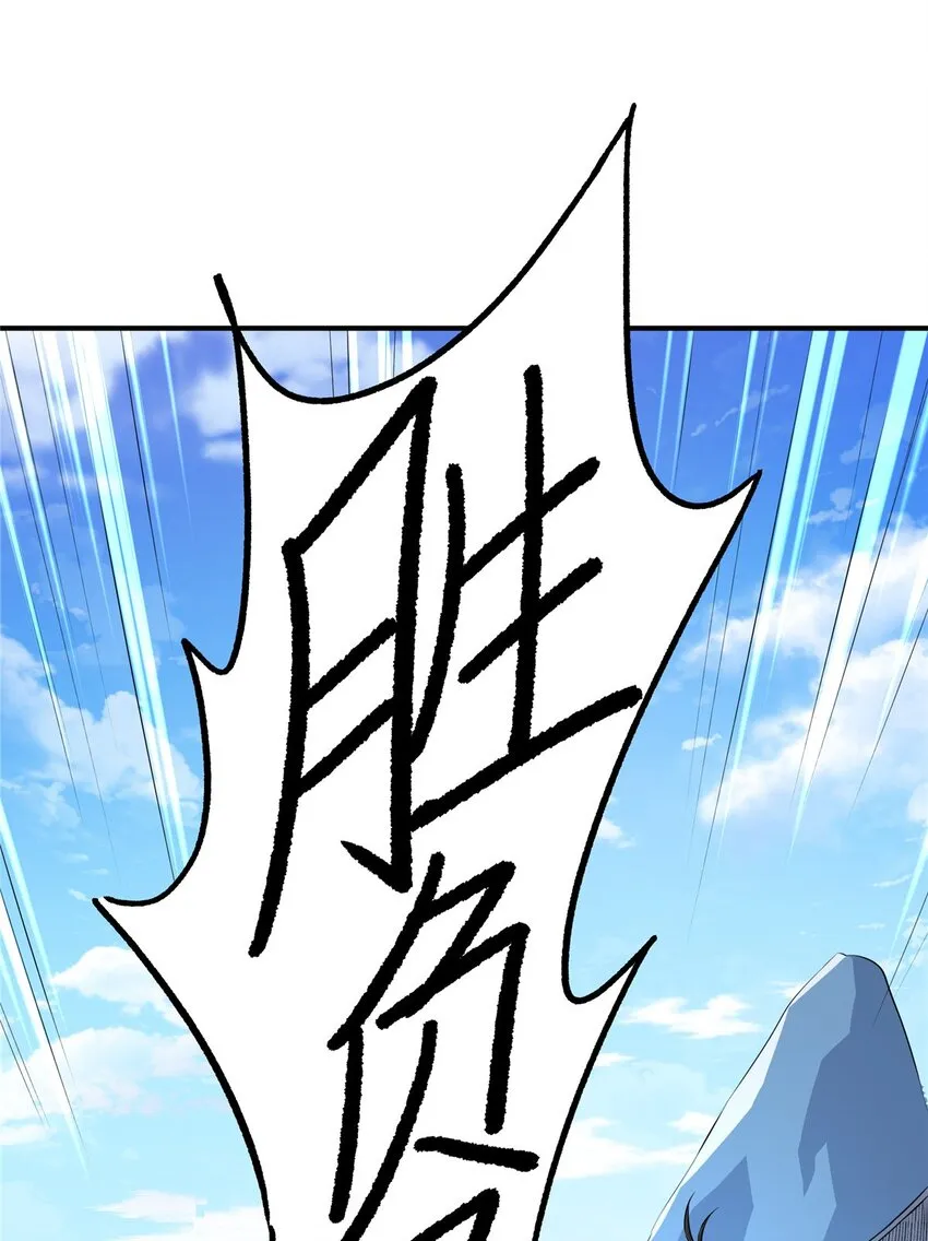 06 玉碎 第8页