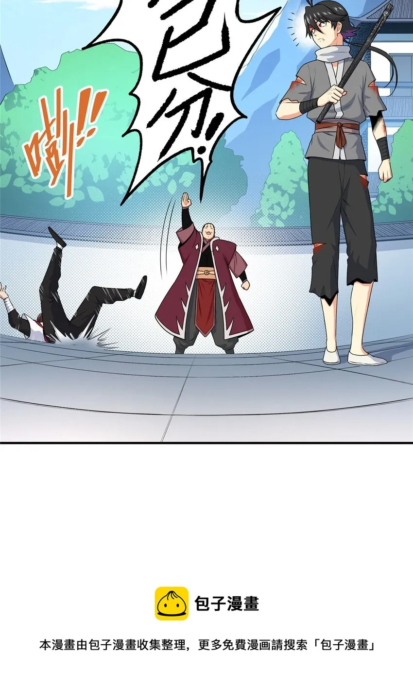 06 玉碎 第9页