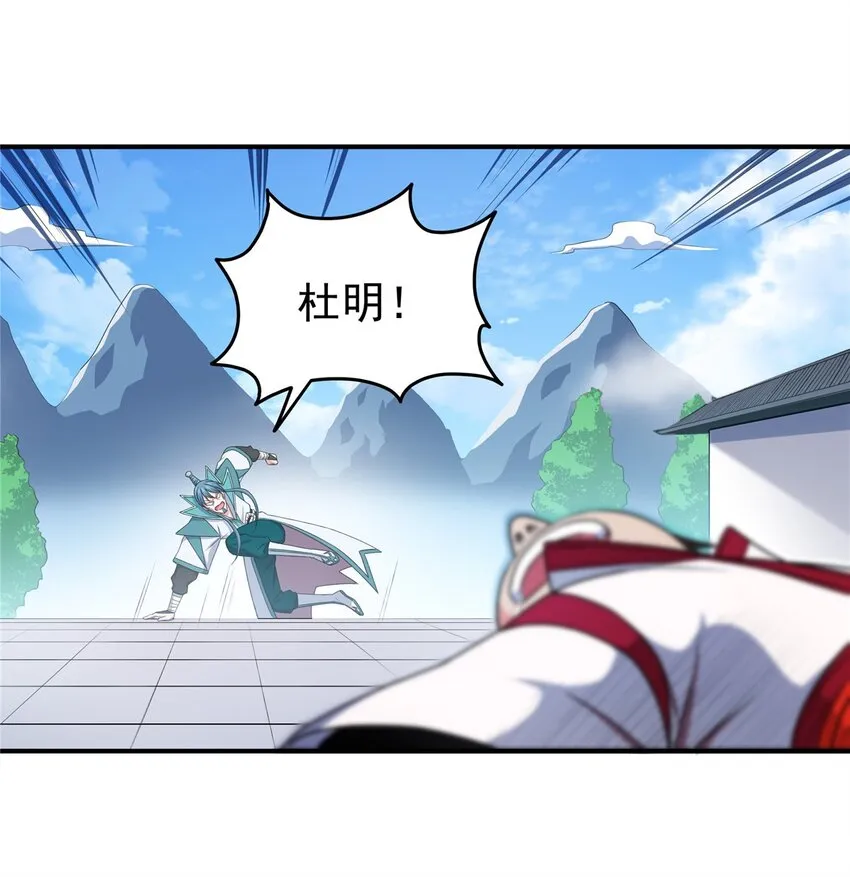 06 玉碎 第10页