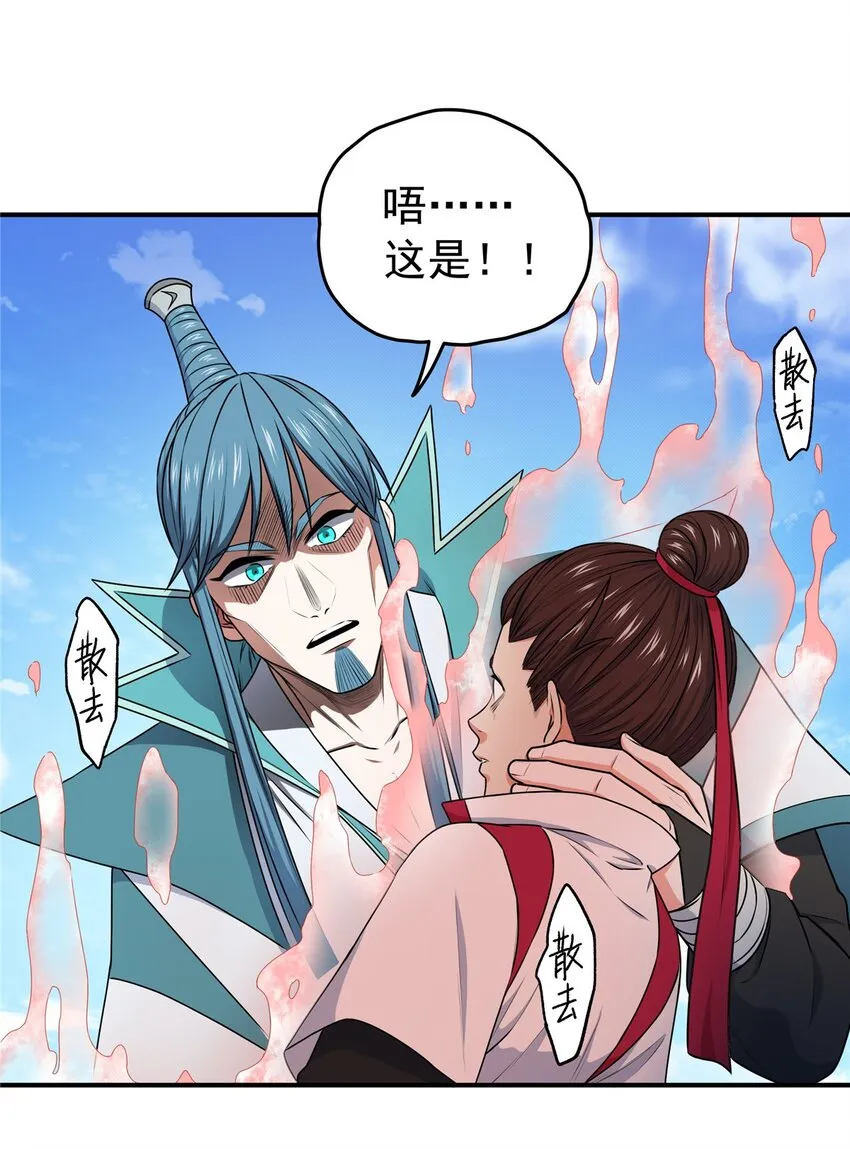06 玉碎 第12页