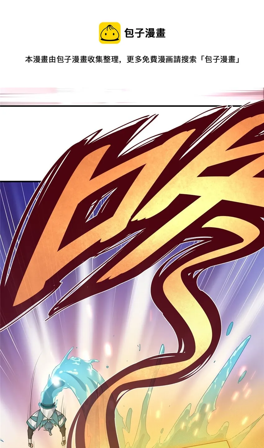 06 玉碎 第21页