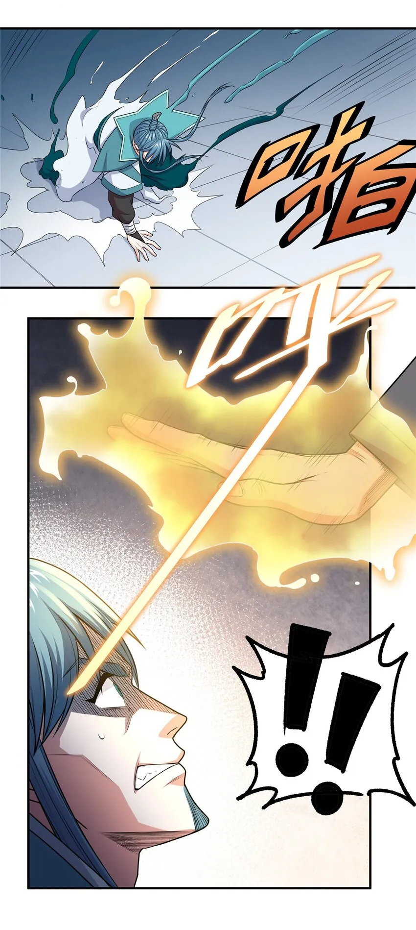 06 玉碎 第23页