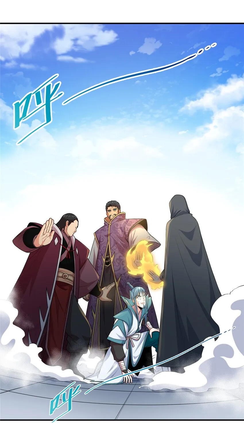 06 玉碎 第24页