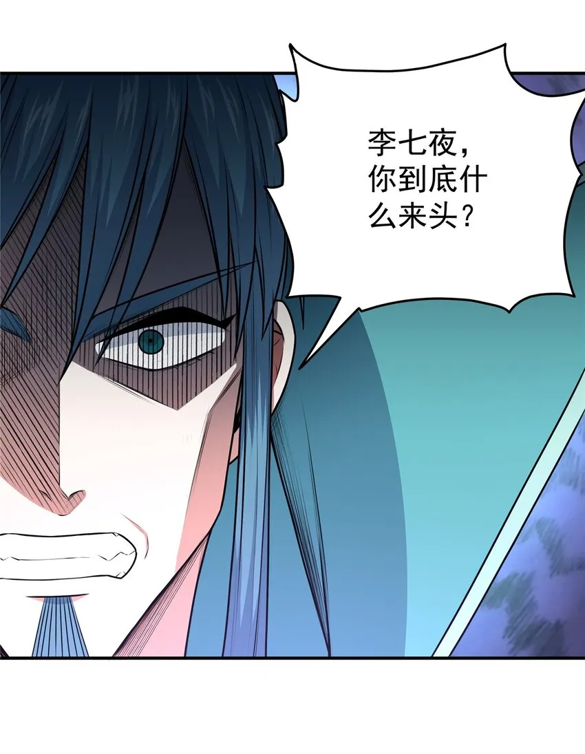 06 玉碎 第26页