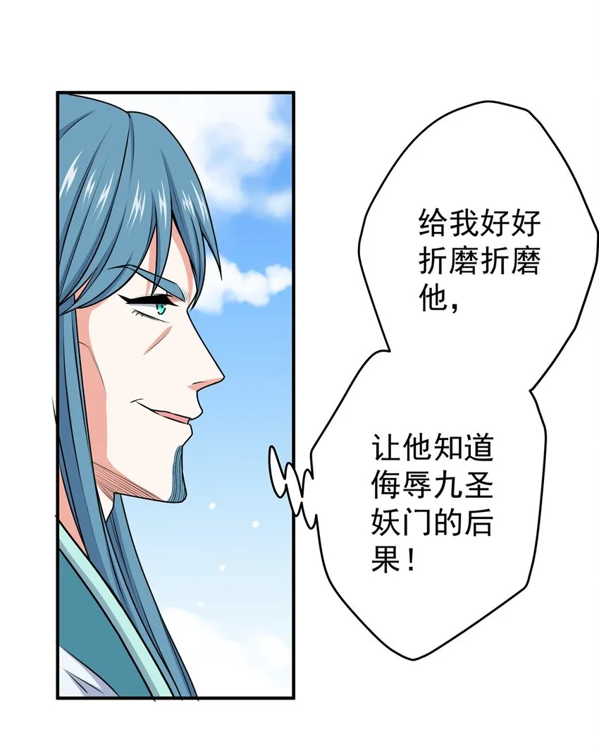 04 擂台决斗 第4页