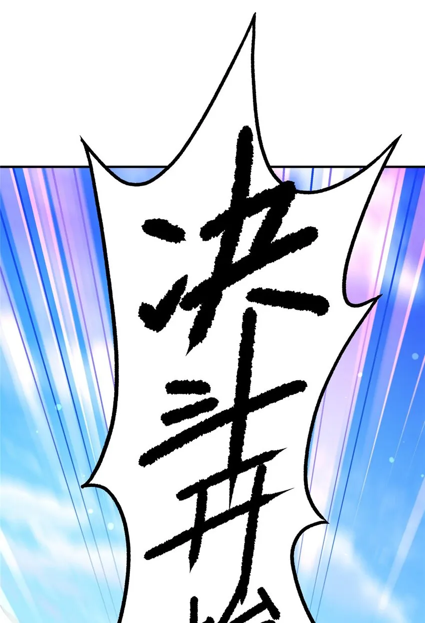 04 擂台决斗 第6页