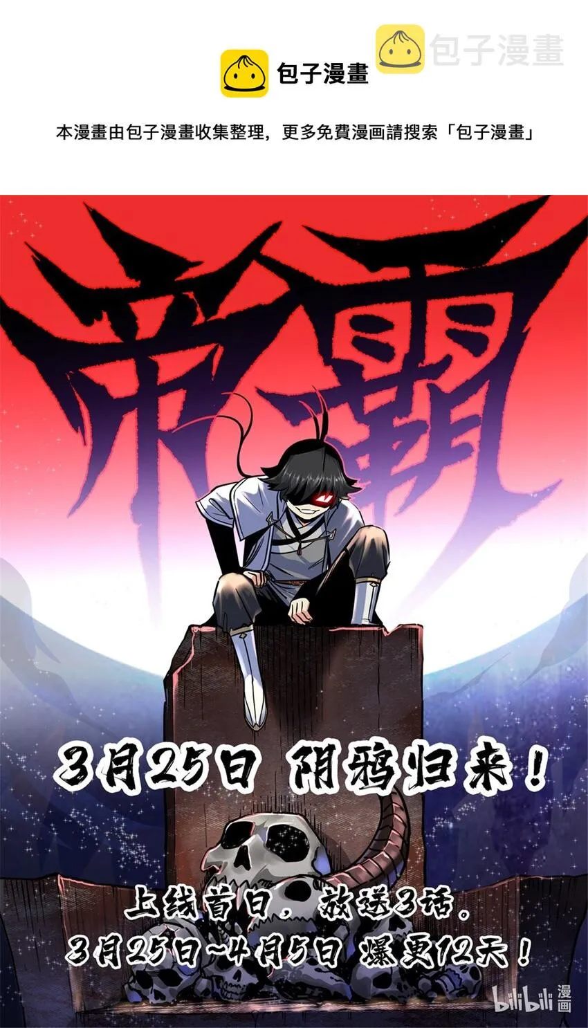 0 预告 第1页