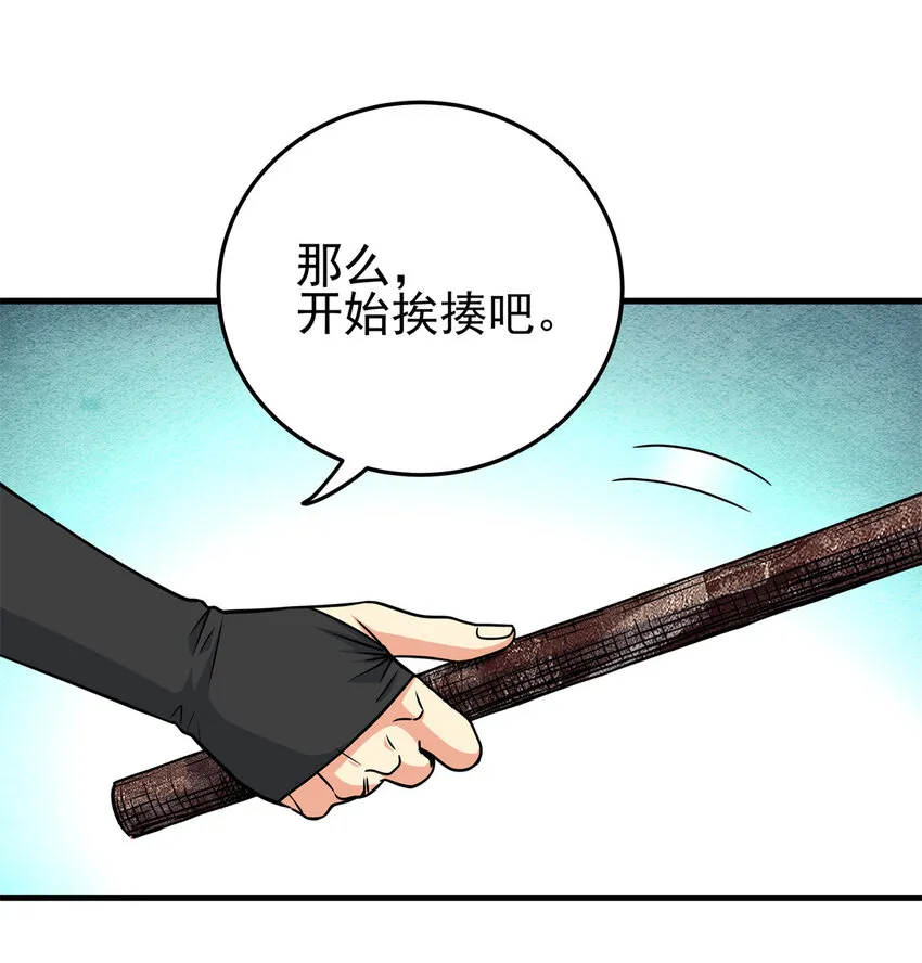 37 三人一组 第2页
