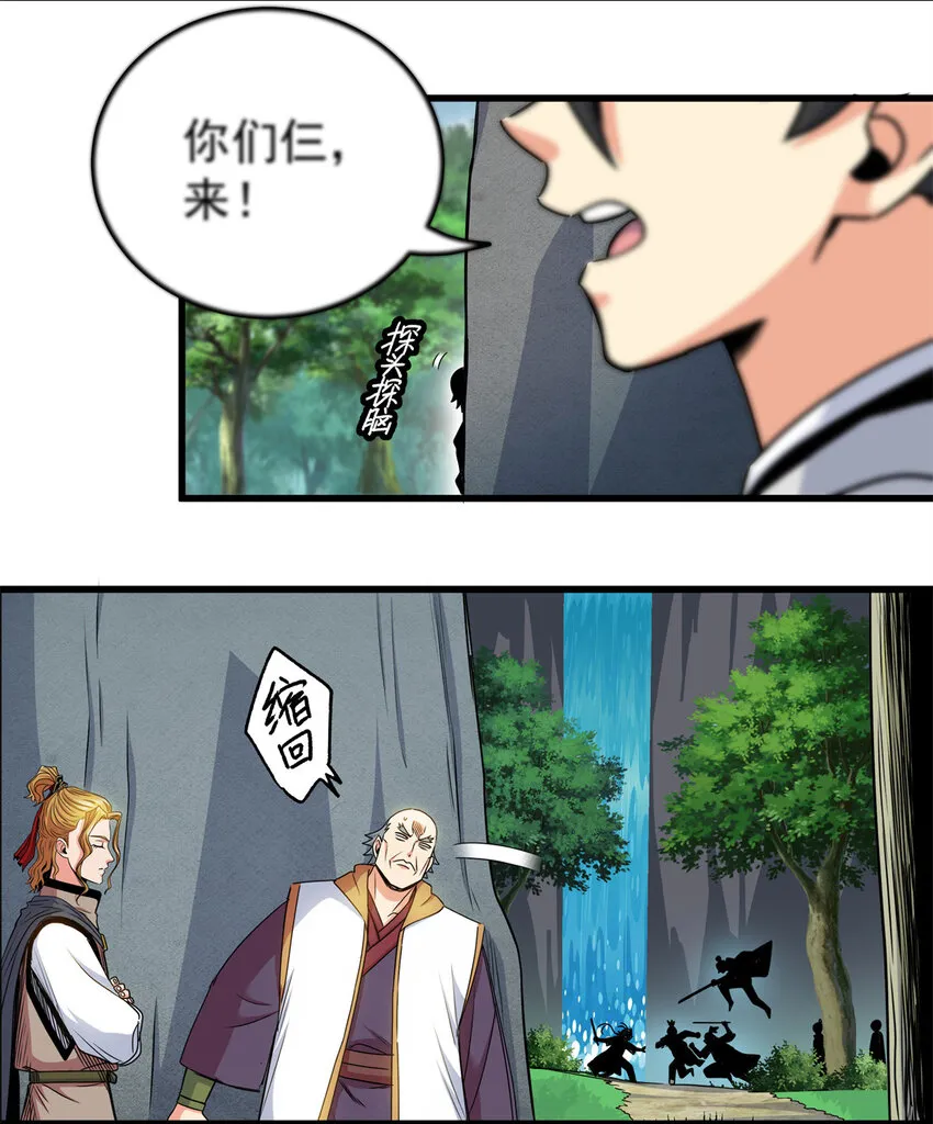 37 三人一组 第13页