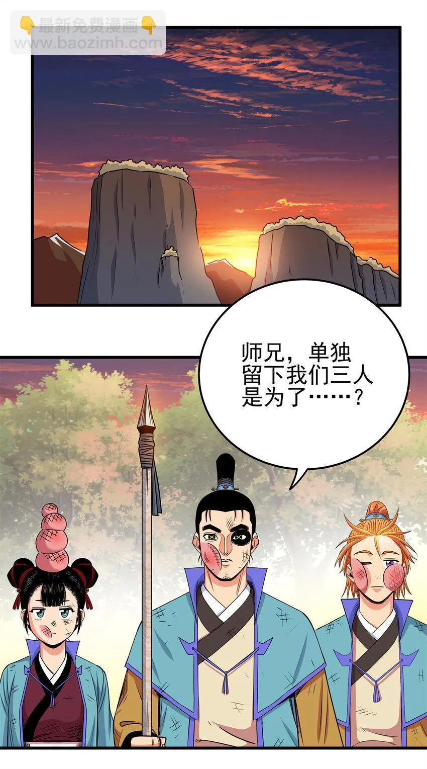 37 三人一组 第19页