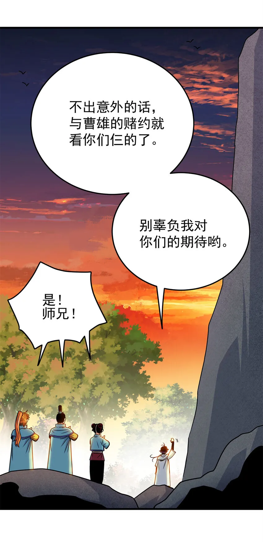 37 三人一组 第26页