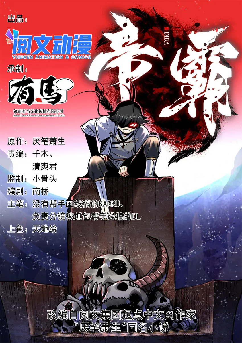 36 秘密 第1页