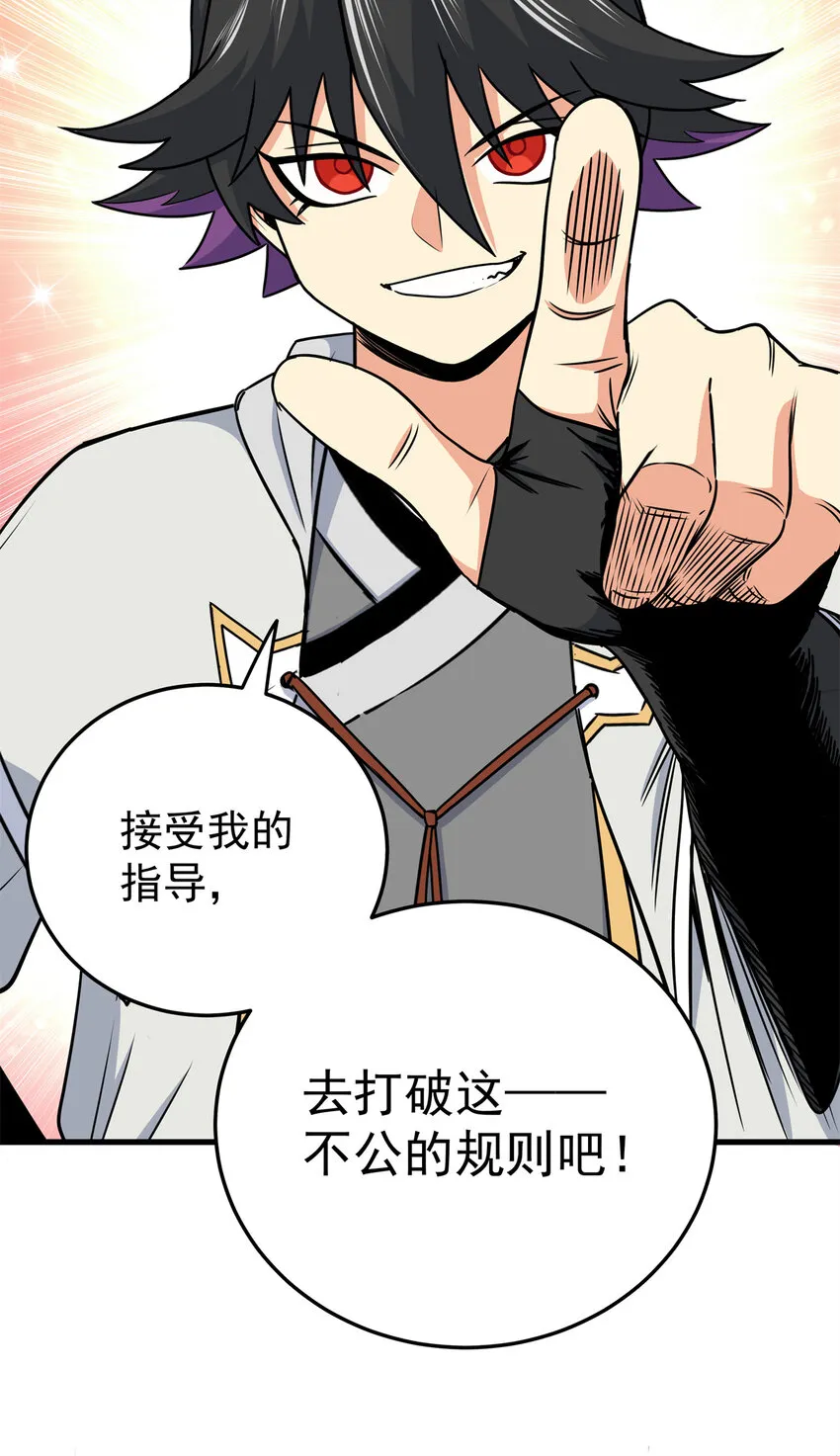 35 上午对练，下午抢救 第11页