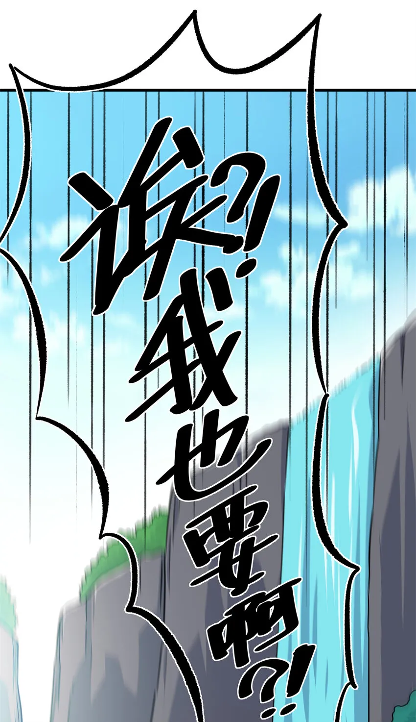 35 上午对练，下午抢救 第18页