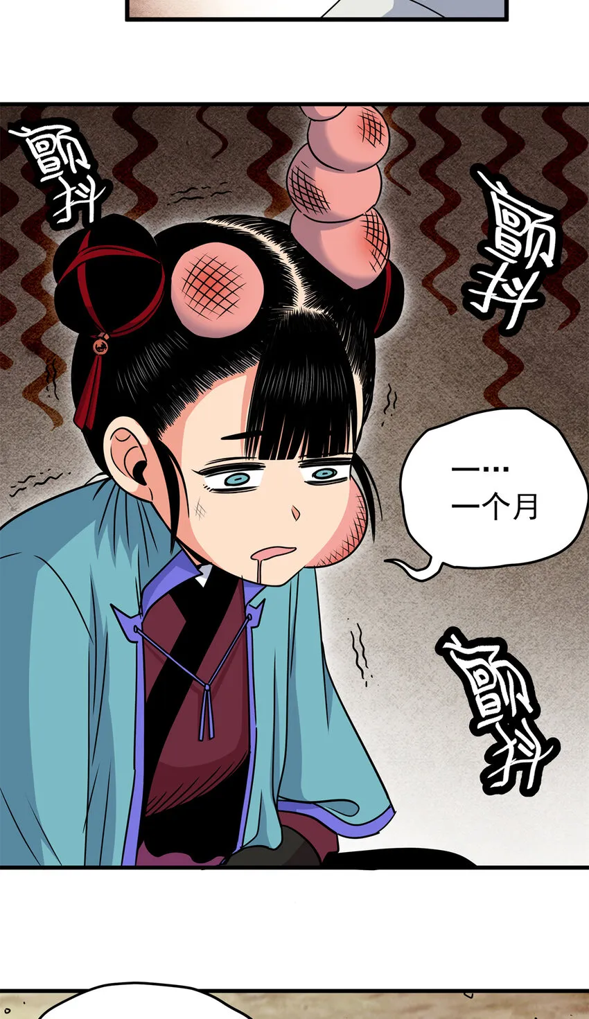 35 上午对练，下午抢救 第28页