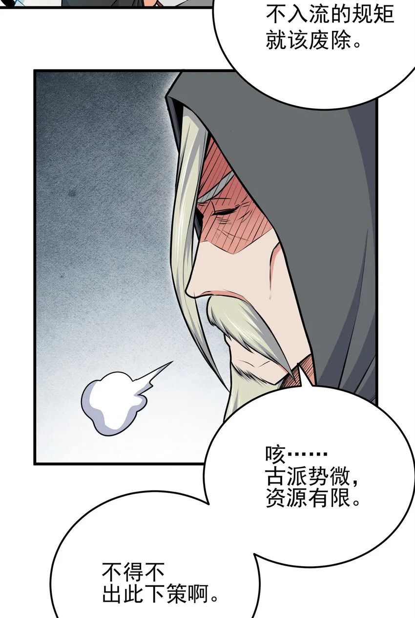 34 打个赌吧 第16页