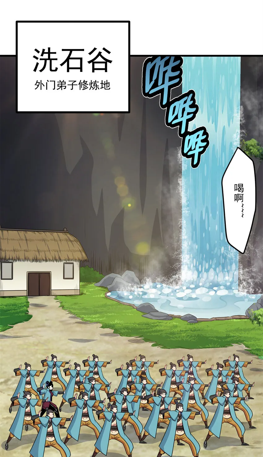 34 打个赌吧 第22页