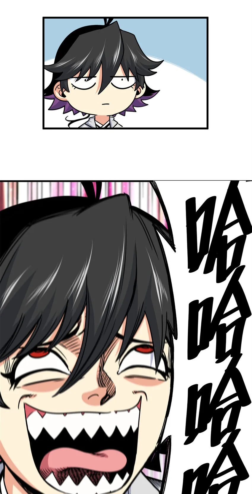 33 无稽之谈 第29页