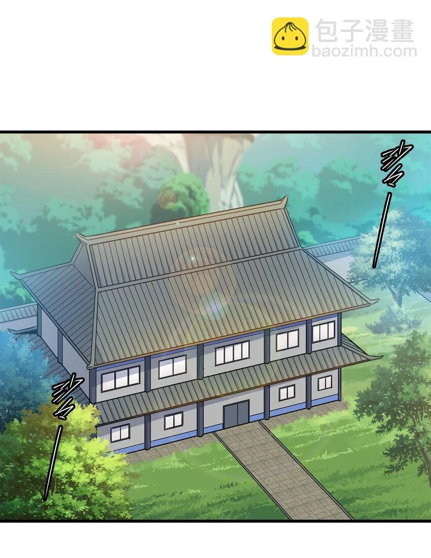 31 镇域神体 第2页