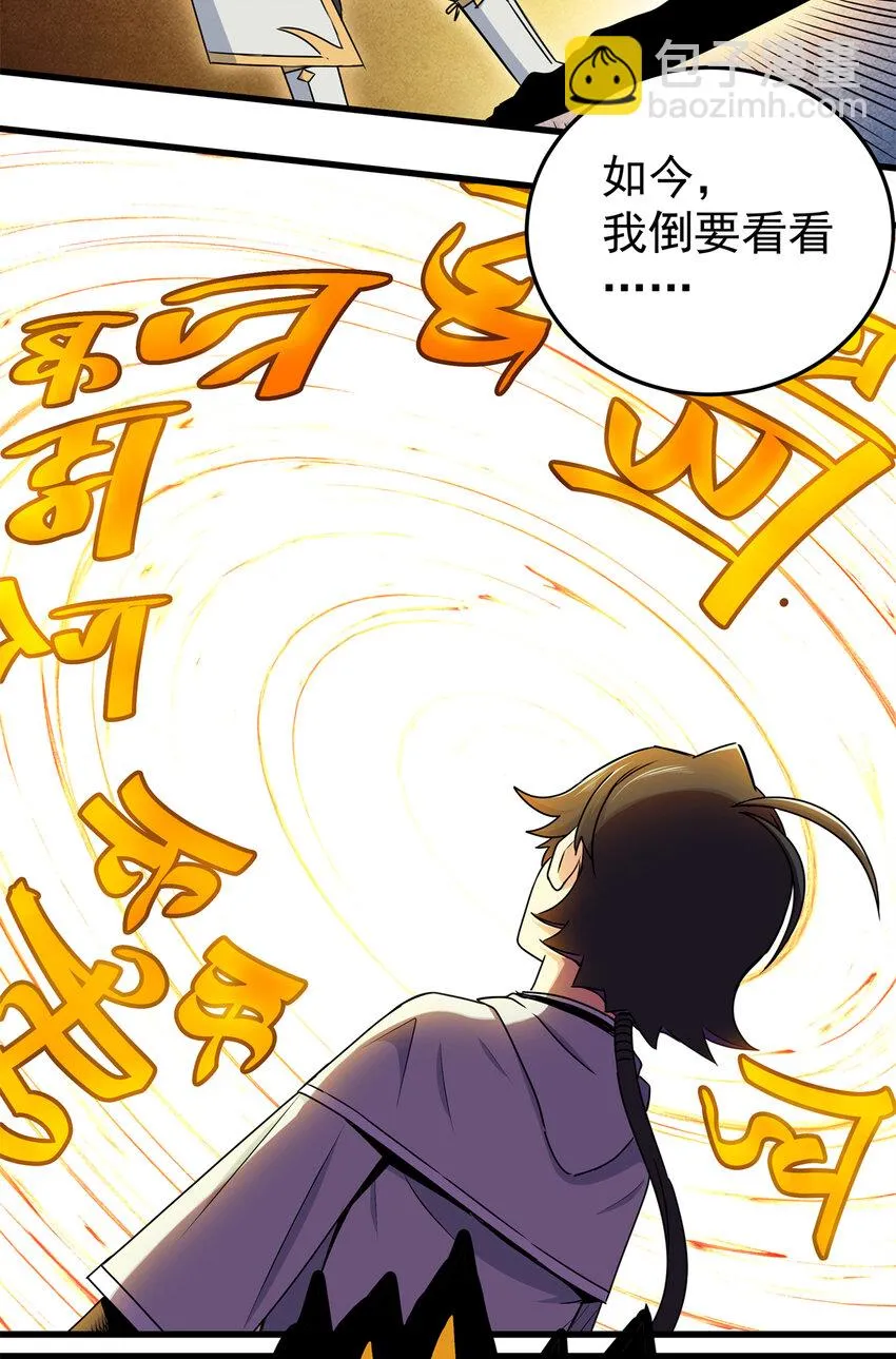 29 体书 第5页