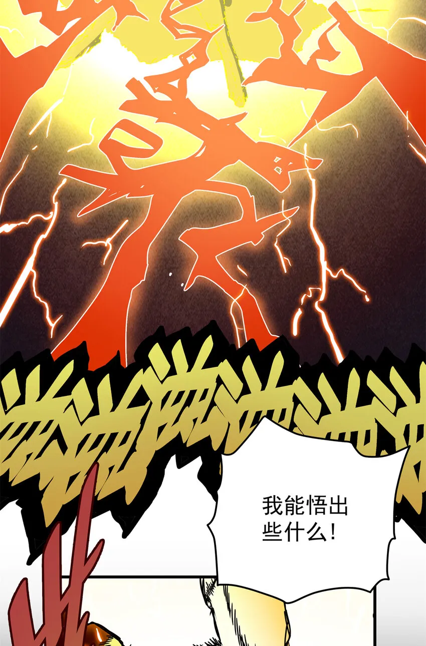 29 体书 第7页