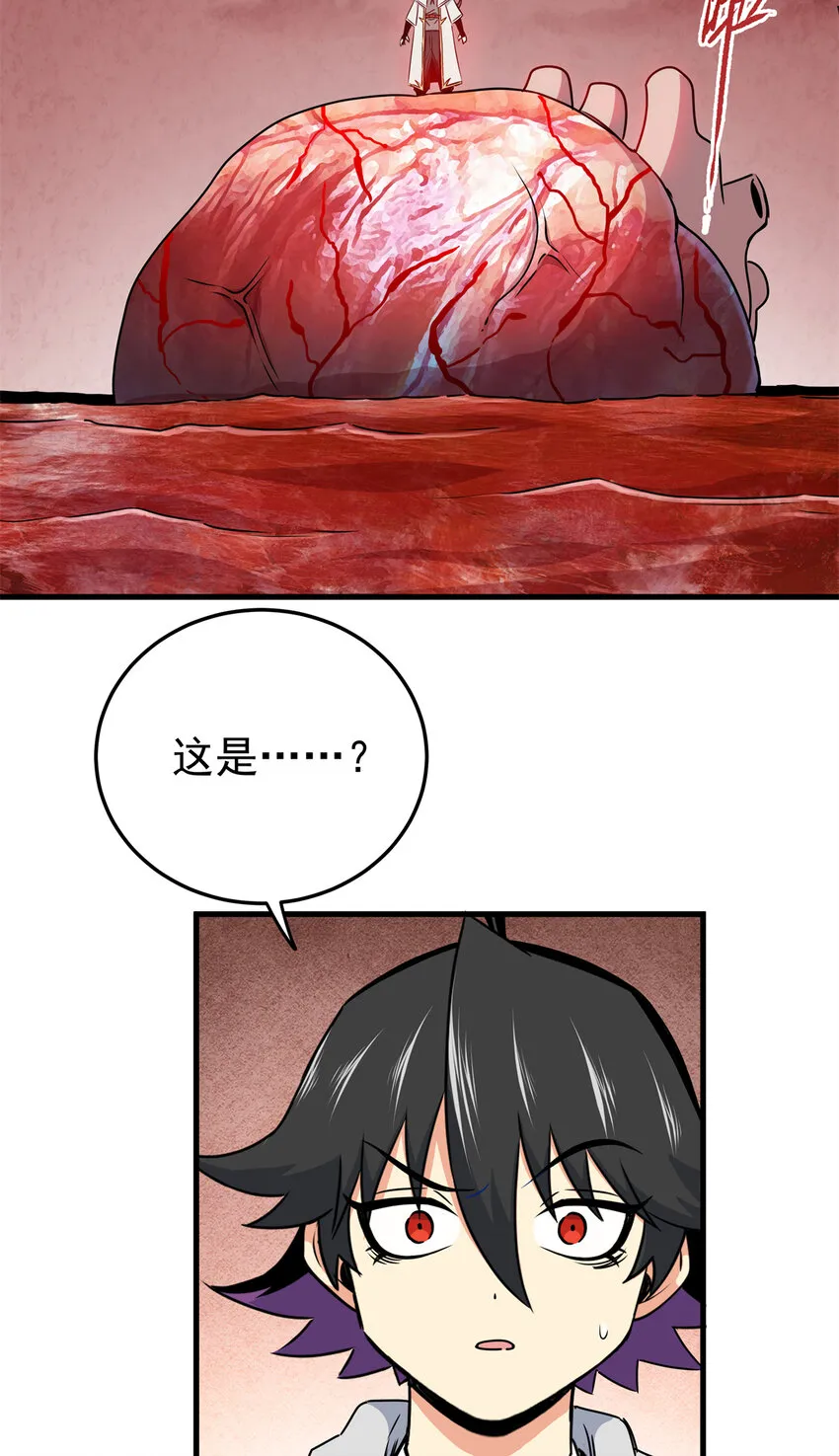 29 体书 第10页