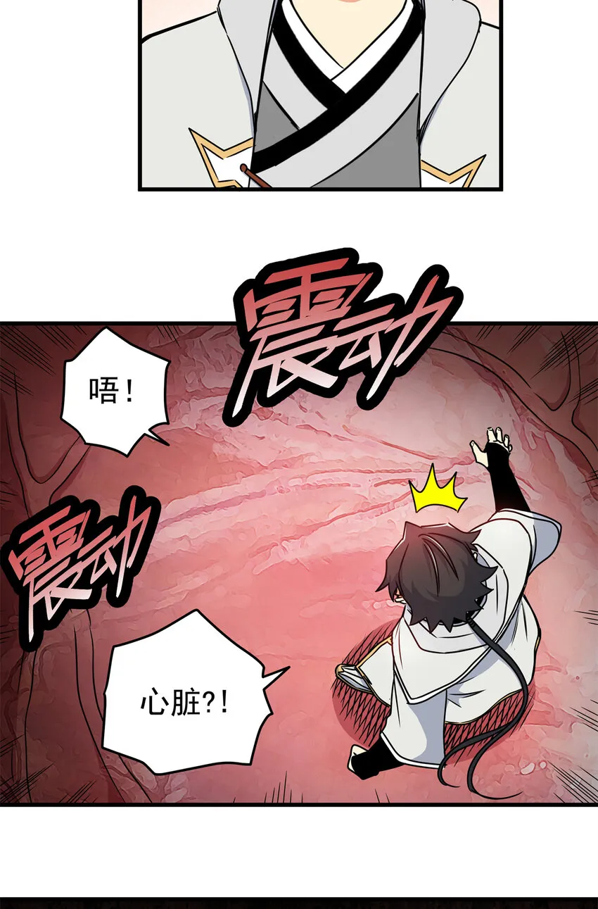 29 体书 第11页