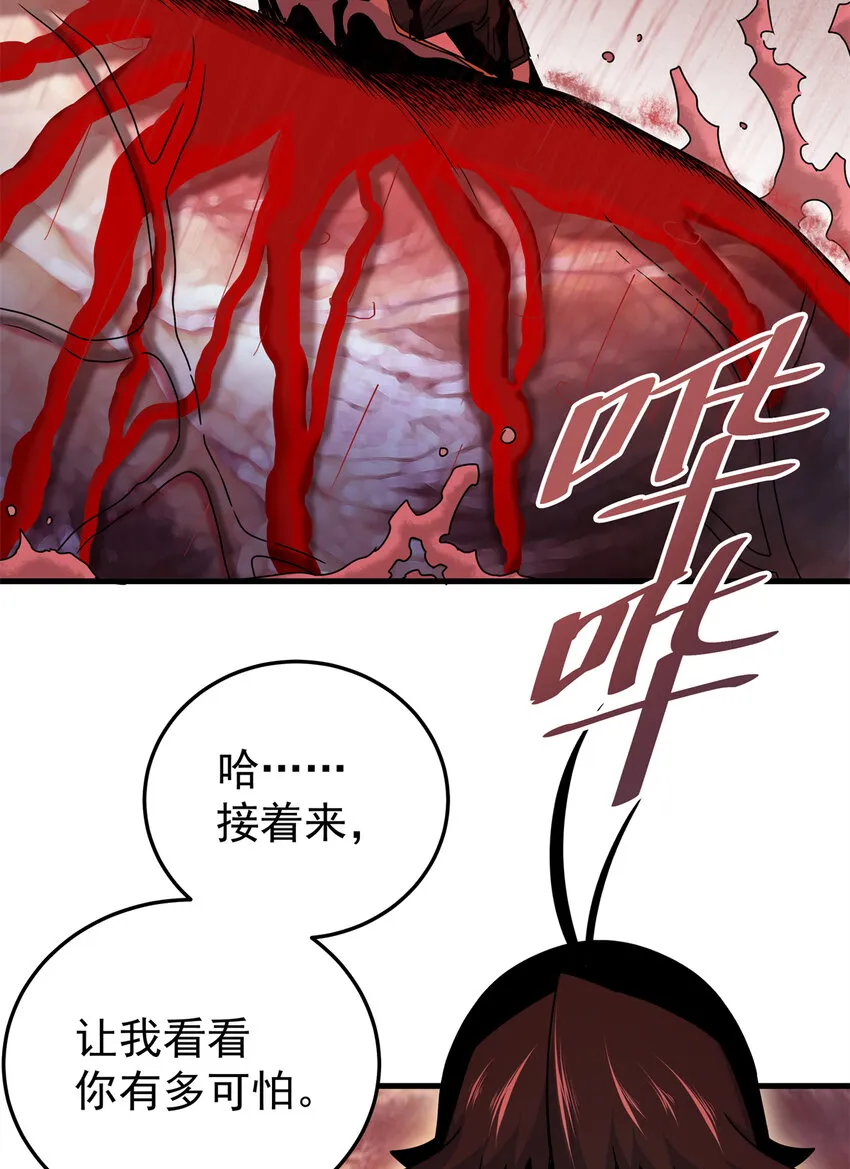 29 体书 第16页