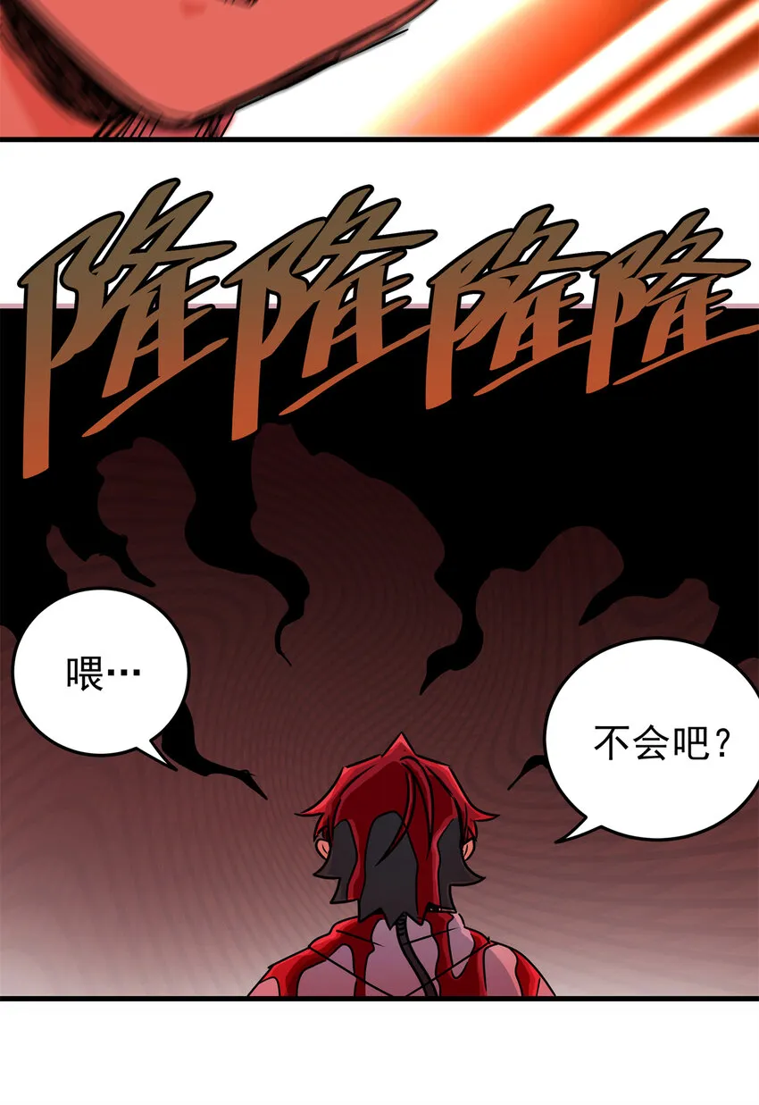 29 体书 第20页